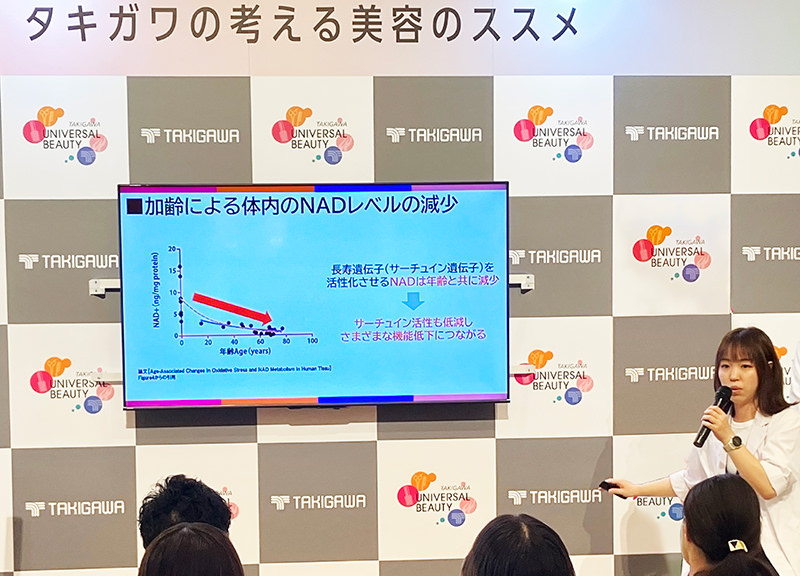 「滝川トレードフェア2024」のセミナーイベント