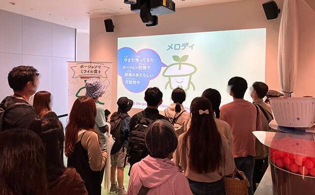 イベントの様子