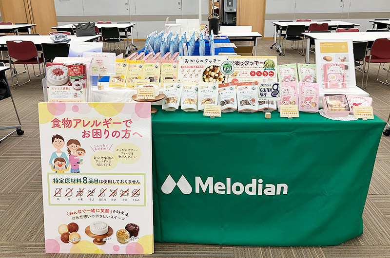 「日本小児アレルギー学会学術大会」出店のイメージ