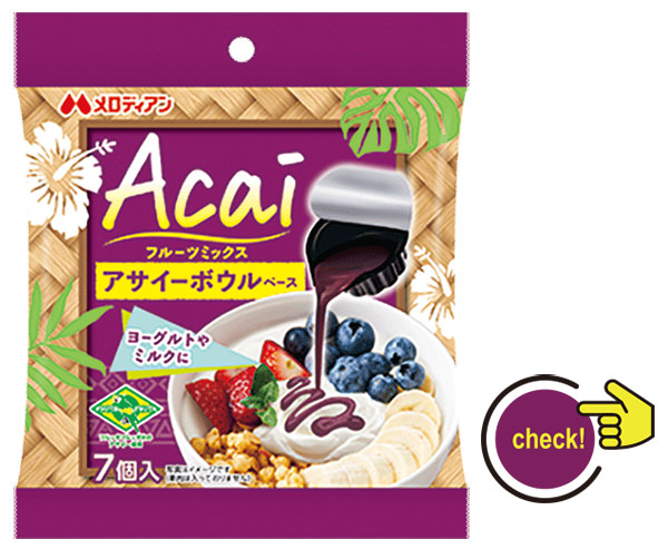 フルーツミックス アサイーボウル イメージ