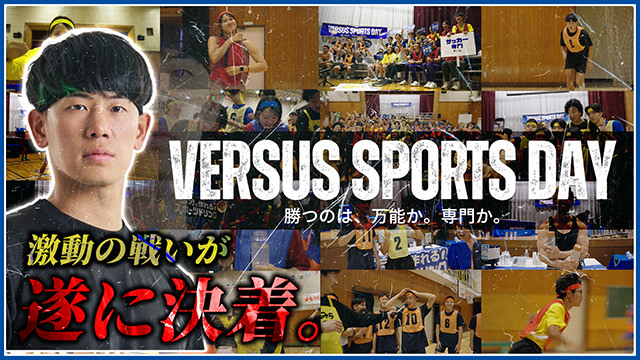 スポーツ系クリエイター「ゆうさくスポーツ」後編