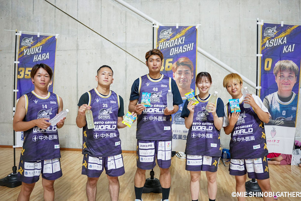 3×3バスケットボールチーム【MIE SHINOBI GATHERS】×　「自分で作れるスポーツドリンク」