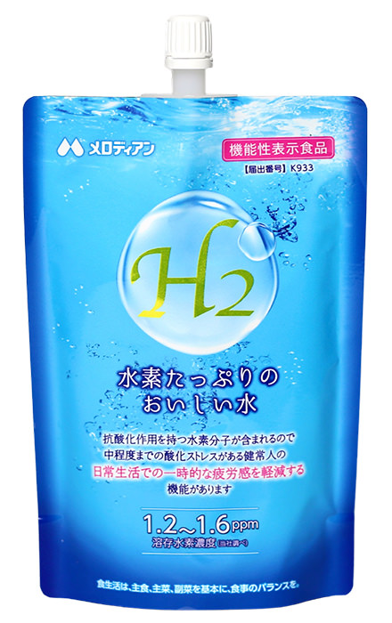 水素たっぷりのおいしい水