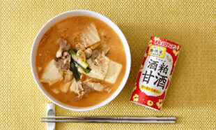 甘酒deピリ辛純豆腐風スープ