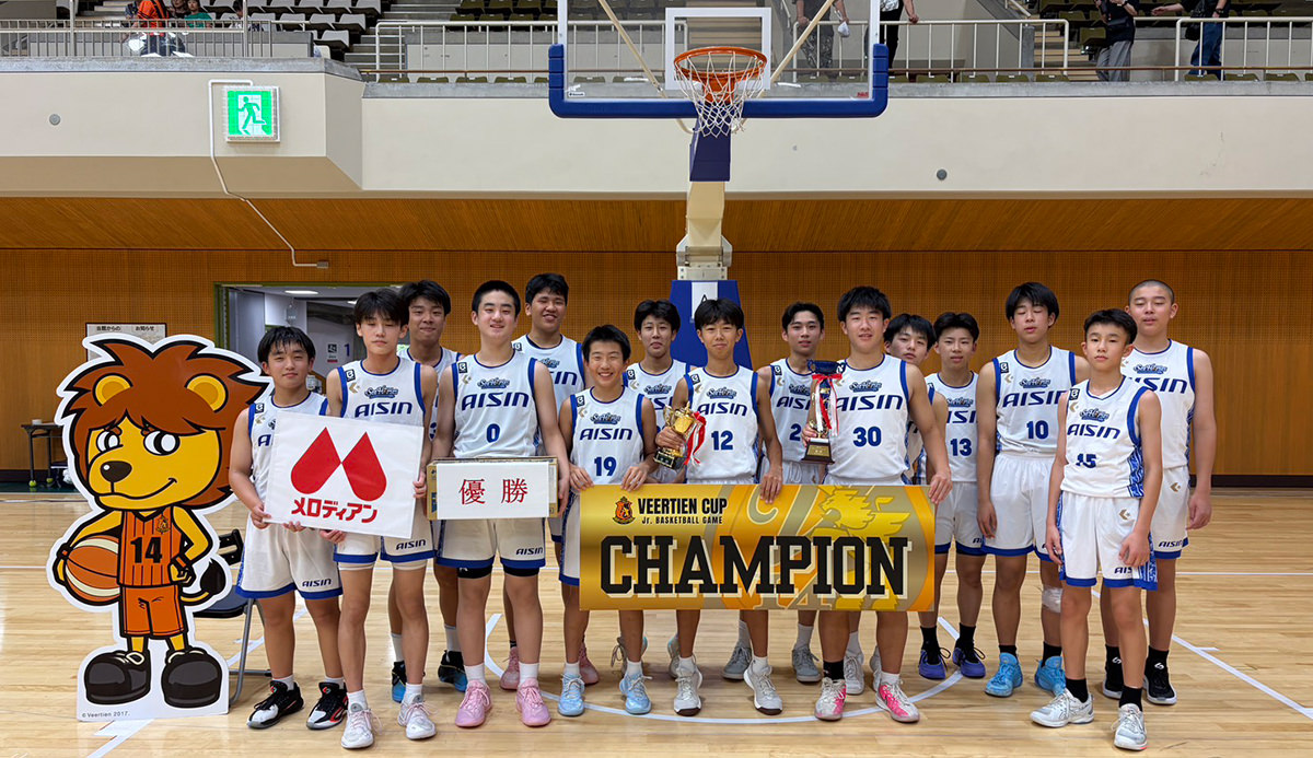 U15バスケットボール大会「ヴィアティンカップ」にスポーツドリンクを協賛　メイン画像